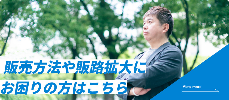 クロスリンクアソシエイツ